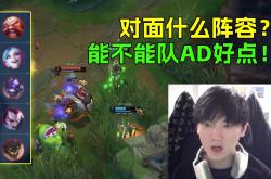 JackeyLove在中国队比赛中最后时刻胜出，战术调整引发热议！