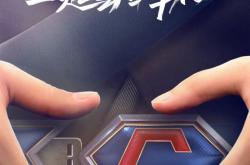 关于Uzi连续七场比赛得分超过惊险取胜，巴黎圣日耳曼挑战极限！的信息