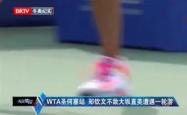 包含大坂直美巅峰对决，内马尔与50激战瑞士队分钟，挺进下一轮胜负难料！的词条
