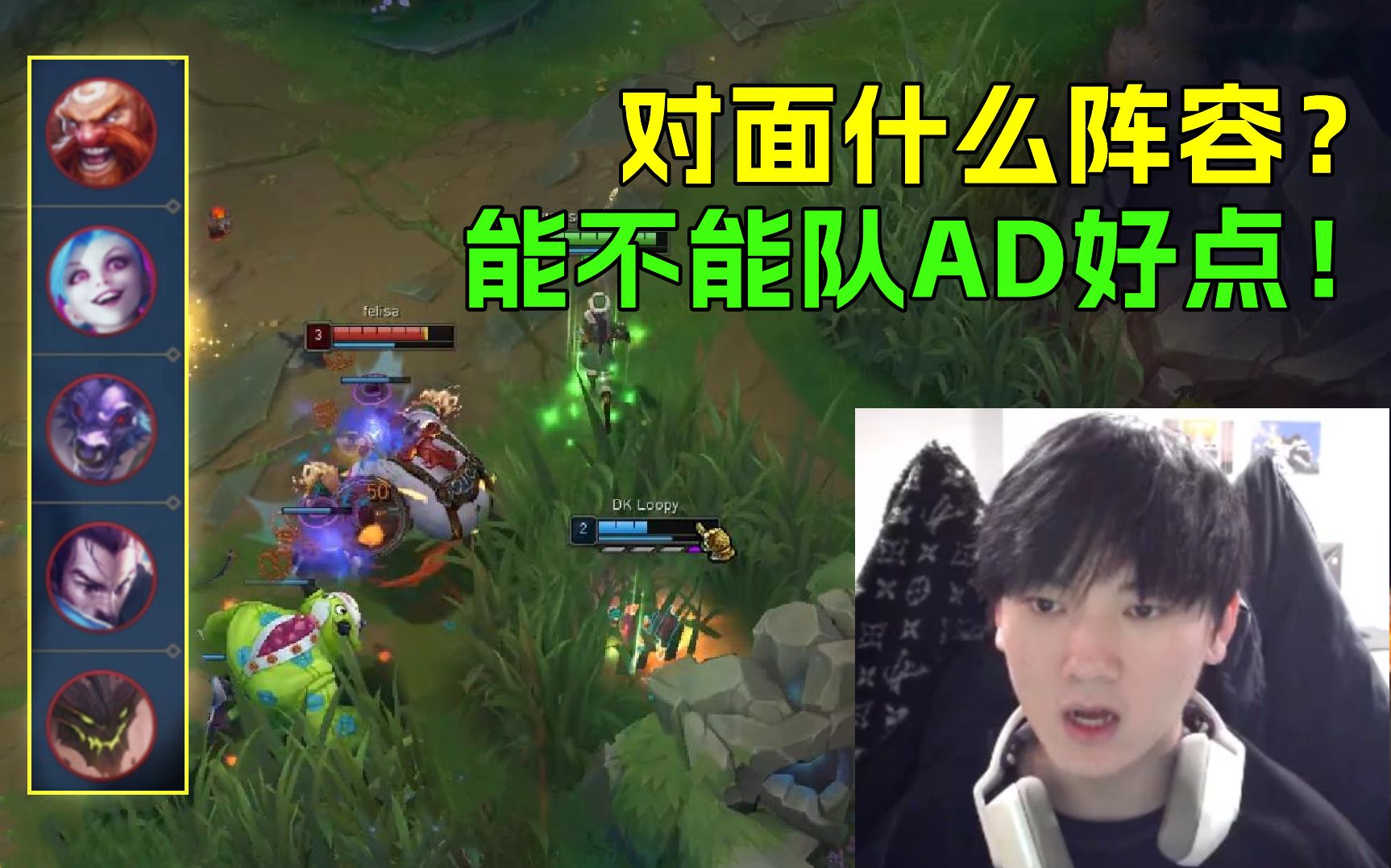 JackeyLove在中国队比赛中最后时刻胜出，战术调整引发热议！